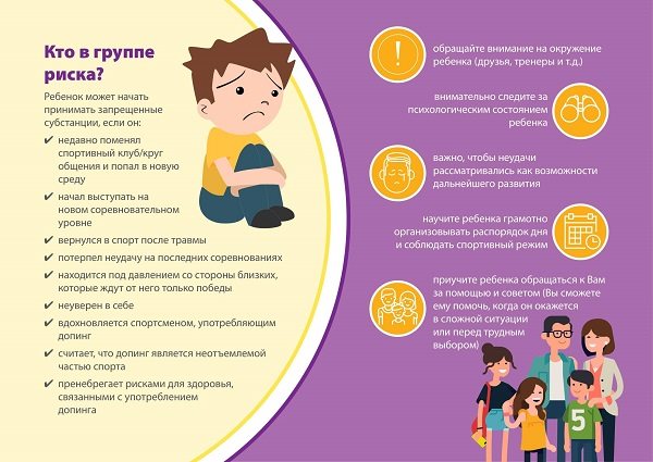 Памятка для родителей_preview-3_0004.jpg